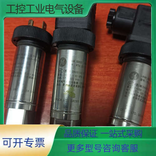 德鲁克UNIK5000【议价】