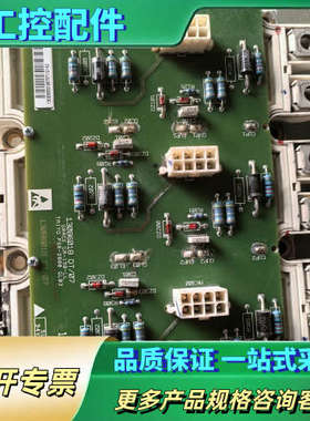 丹佛斯变频器驱动模块DP300D1200T102019，带驱【议价】
