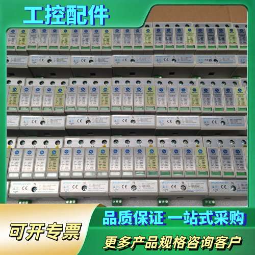 HPXIN海鹏信电源避雷器  RV385-40 SPD385【议价】