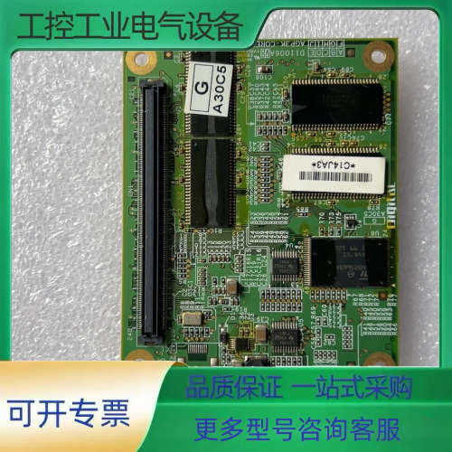 AGP3K-CORE【议价】