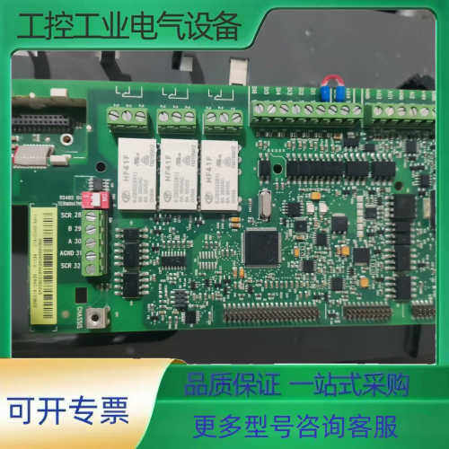 ABB变频器ACS510拆机CPU板/控制板/主板SMIO-【议价】