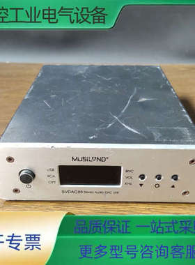 MUSILANO  SVDA C05实物拍摄仪价101【议价】