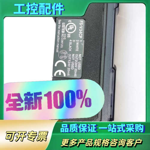 FS-V34CP  放大器【议价】