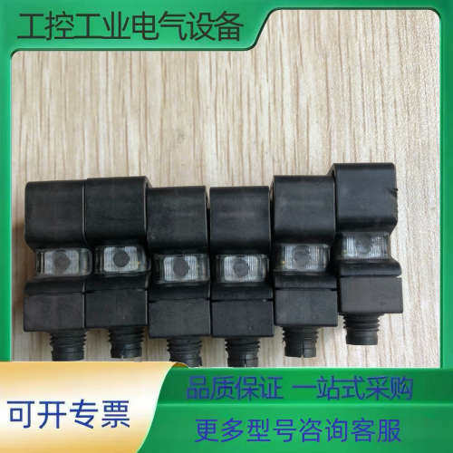 Baumer宝盟漫反射 光电传感器0300.GP-11110【议价】图片
