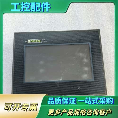 台达DOP-B07S411Z0触摸屏【议价】