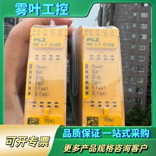 皮尔玆m EF 4D14D0R 772143【议价】