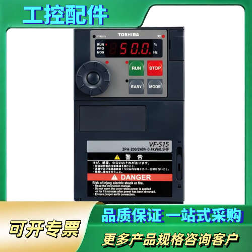 VFS15-4004PL【议价1】