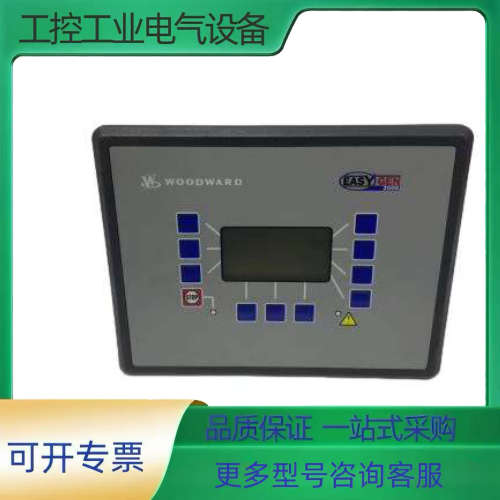 WOODWARD  8440-1884  EASYGEN-2【议价】