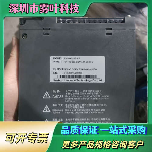 汇川伺服驱动器IS620NS2R8I-KR新拆机，成色新，功【议价】