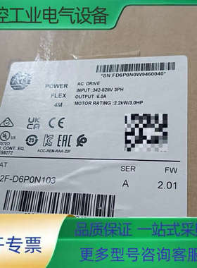 PowerFlex 4M 变频器 22F-D6P0N103【议价】