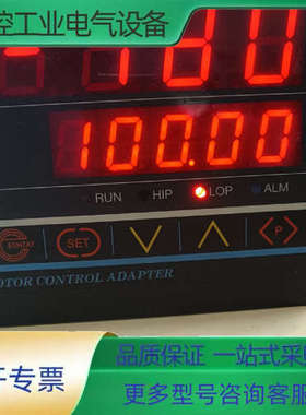 台湾运泰速度控制器 YTMC-3163  V5【议价】