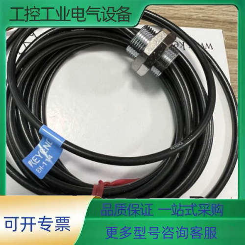 DH-320 ED-130M ED-130U EH-【议价】