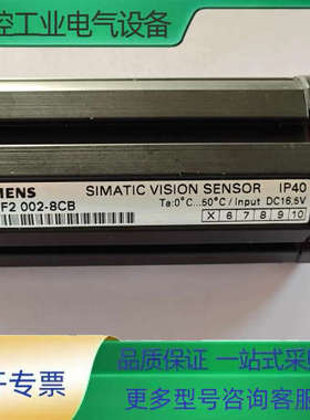 6GF2 002-8CB【议价】