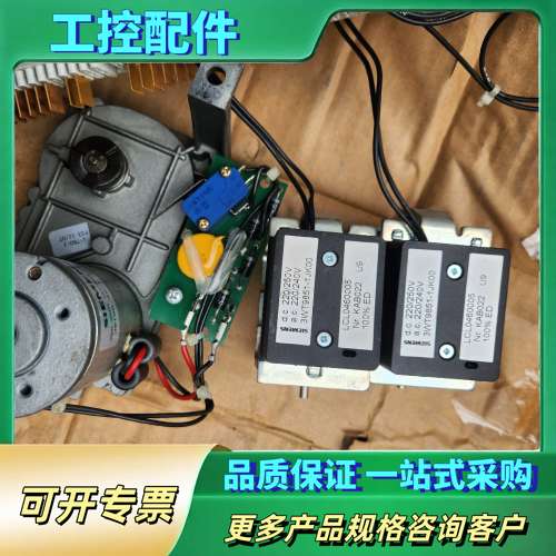 电机3WT9832-1 JK00加分闸合闸 线圈3WT【议价】