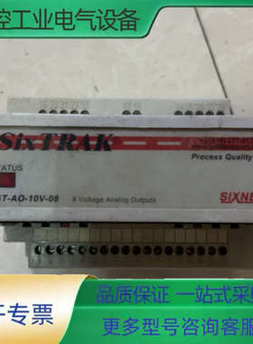 SIXNET SIXTRAK【议价】