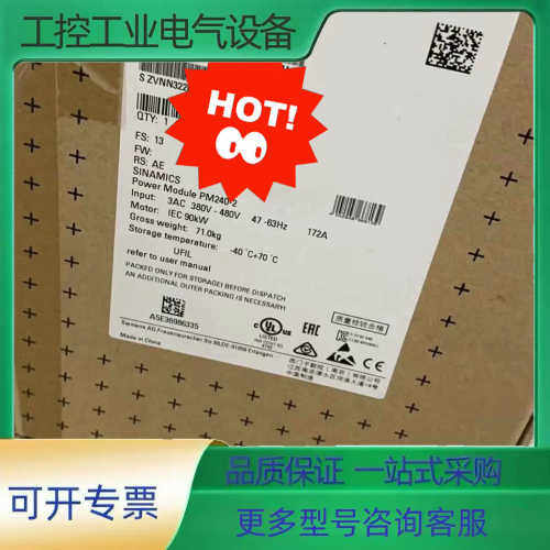 6SL3210-1PE27-5UL0【议价】