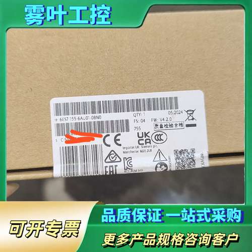 SIMATIC ET200SP接口模块，型号6ES7【议价】