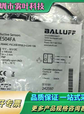 巴鲁夫BALLUFF传感器BES04FA  6件【议价】