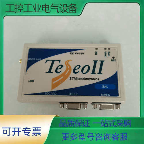 TeseoII  STMicroelectronics【议价】