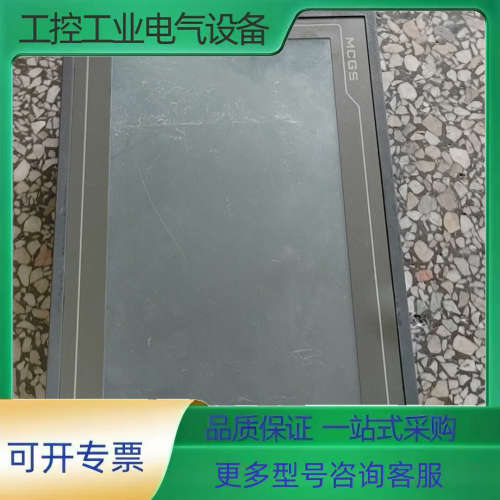 昆仑通态触摸屏  TPC1062KX【议价】