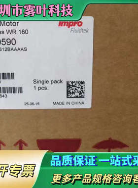 11199590  255160A6312BAAAAs【议价】