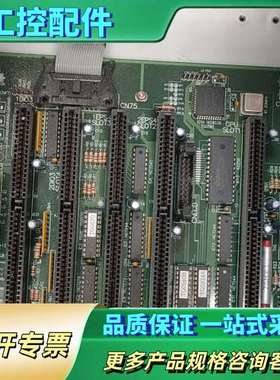 E371-17205工控机底板【议价】