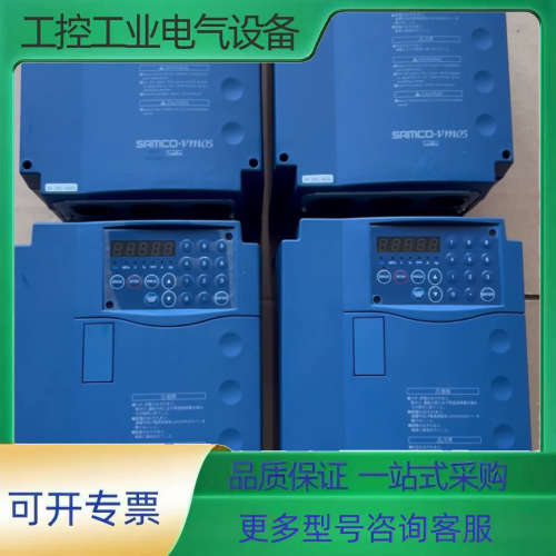 三垦变频器VM05 型号 SPF-7.5K（7.5KW）成色【议价】
