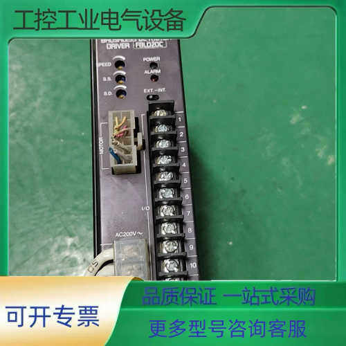 拆机东方步进驱动器，FBLD20C，【议价】