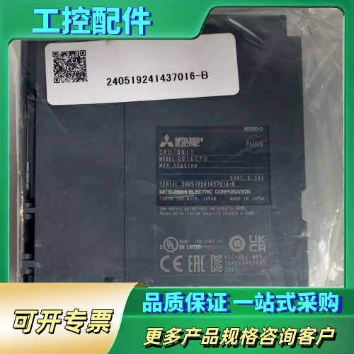 三菱MELSEC-Q CPU模块，型号Q00UCPU，原【议价】