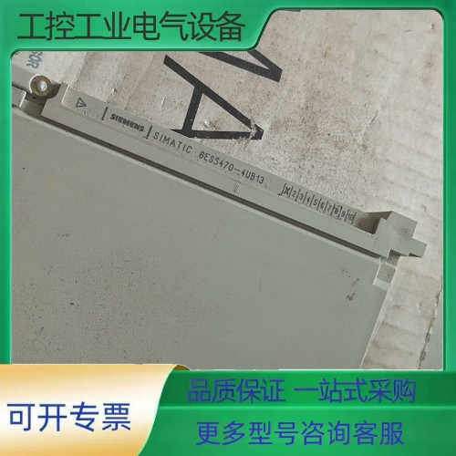 6es5470-4ub13无外包装未使用【议价】