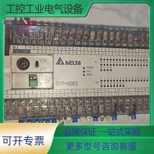 台达DVP60ES00T2 V6.80A0版本 年份14【议价】