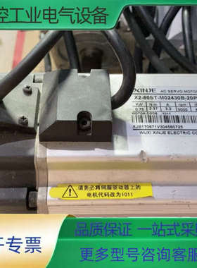 信捷0.75kw，X2系伺服电机，X2-80ST-M0243【议价】