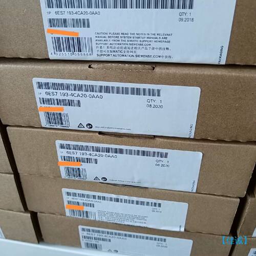 【佳诚】6ES7193-4CA20-0AA0西门子底座，量多优惠【议价】
