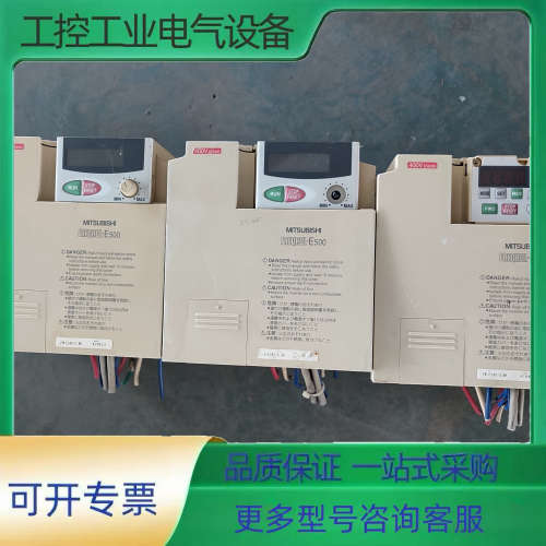 三菱变频器 FR-E540-0.4K，三相，0.4kW，38【议价】