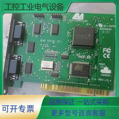LAVA computers 串口卡 quattro pci【议价】