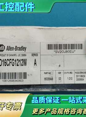 AB模块1732D16CFG1212W【议价】