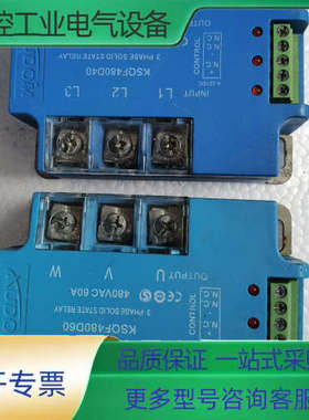 KSQF480D40【议价】