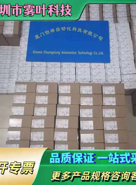 PN2571IFM易福门PN2571正品【议价】