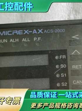 富士MICREX-AX，ACS-2000实物图片，有个缺【议价】