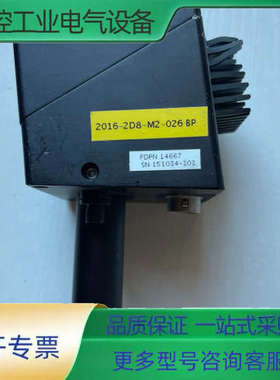 FluxData分光测色仪探头2016-2D8-M2-026【议价】