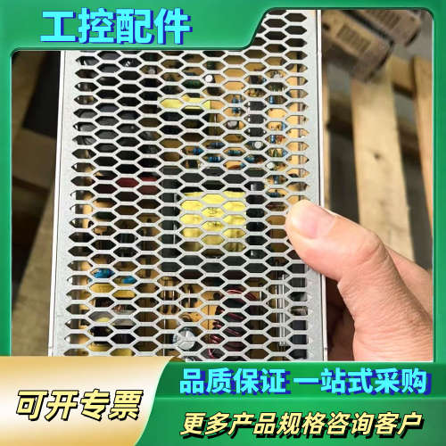德联电源5V 40A 200W开关电源LED显示屏电源厚【议价】