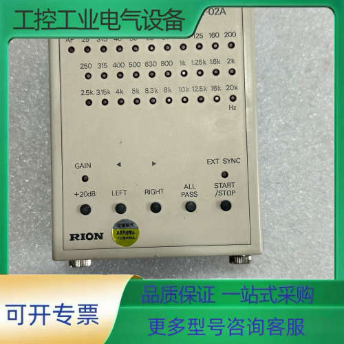 RION 1/3 OCTAVE BAND FILTER NX【议价】