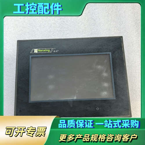 台达DOP-B07S411Z0触摸屏【议价】