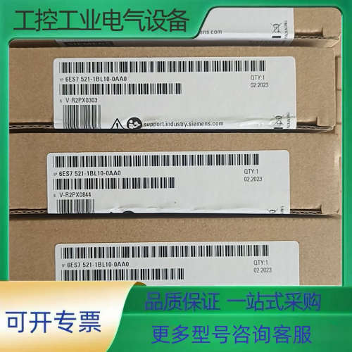 模块6ES7 521-1BL10-0AA0   23年【议价】