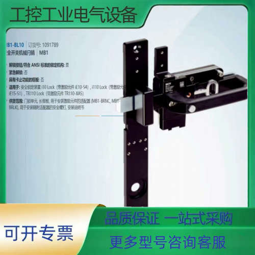 MB1-BL10【议价】