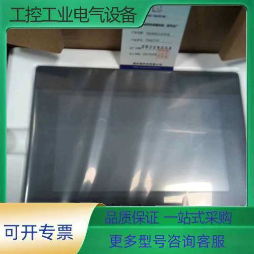 威纶通触摸屏TK6072IP【议价】