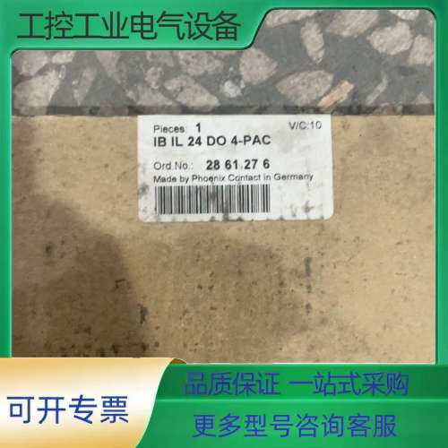 IB IL 24V DO 4-PAC【议价】
