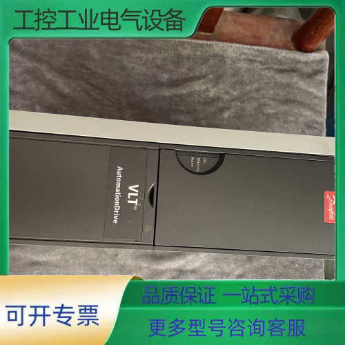 丹佛斯变频器FC-302P1K1T5E20H2XGCXXXS【议价】