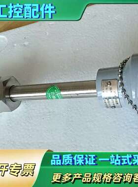 山东自辰温度变送器，型号SBWZPK-230，PT100热电【议价】