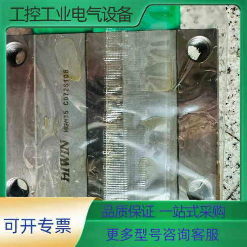 上银HIWIN/直线滑块HGW35CC  21个【议价】